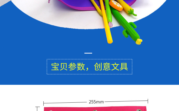 硅胶文件袋,硅胶笔袋,硅胶A5资料袋 硅胶文件袋,硅胶笔袋,硅胶A5资料袋