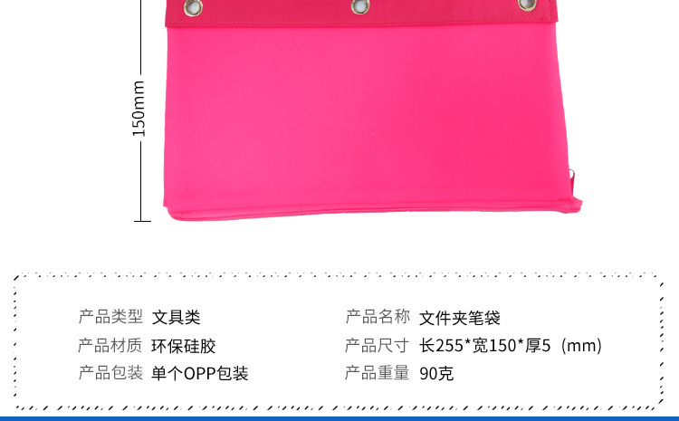 硅胶文件袋,硅胶笔袋,硅胶A5资料袋 硅胶文件袋,硅胶笔袋,硅胶A5资料袋