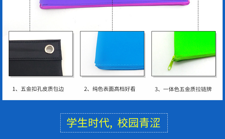 硅胶文件袋,硅胶笔袋,硅胶A5资料袋 硅胶文件袋,硅胶笔袋,硅胶A5资料袋