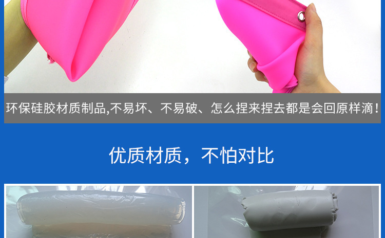 硅胶文件袋,硅胶笔袋,硅胶A5资料袋 硅胶文件袋,硅胶笔袋,硅胶A5资料袋