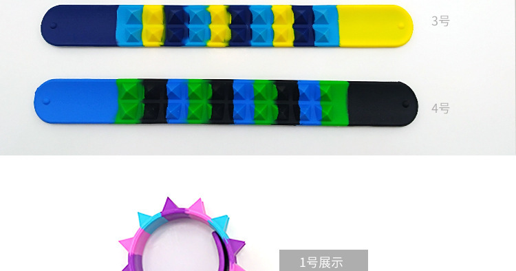 硅胶狼牙拍拍尺,狼牙啪啪手环,硅胶钉钉拍拍尺 硅胶狼牙拍拍尺,狼牙啪啪手环,硅胶钉钉拍拍尺