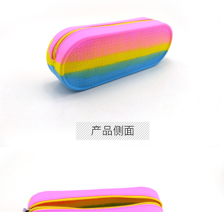 硅胶lss文具包,硅胶拉链铅笔包,学生文具包 硅胶lss文具包,硅胶拉链铅笔包,学生文具包