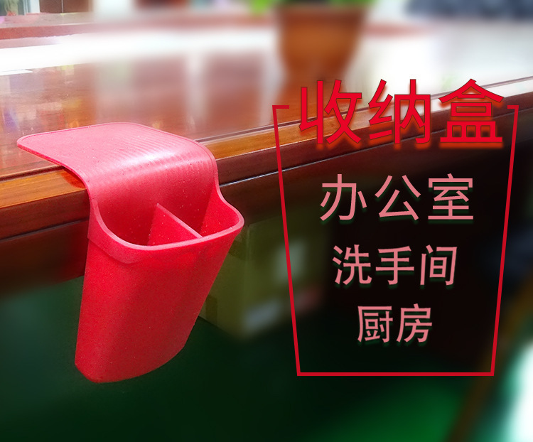 自吸式硅胶储物篮,自粘桌面杂物篮,办公桌储物盒 自吸式硅胶储物篮,自粘桌面杂物篮,办公桌储物盒