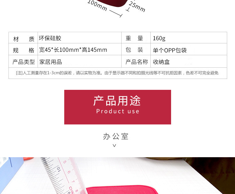 自吸式硅胶储物篮,自粘桌面杂物篮,办公桌储物盒 自吸式硅胶储物篮,自粘桌面杂物篮,办公桌储物盒