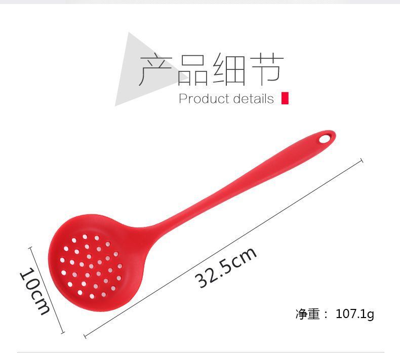 硅胶尼龙漏勺,硅胶尼龙漏勺定制厂家,东莞硅胶尼龙漏勺工厂哪家好 硅胶尼龙漏勺,硅胶尼龙漏勺定制厂家,东莞硅胶尼龙漏勺工厂哪家好