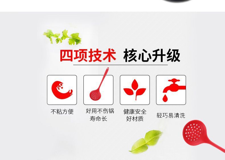 硅胶尼龙漏勺,硅胶尼龙漏勺定制厂家,东莞硅胶尼龙漏勺工厂哪家好 硅胶尼龙漏勺,硅胶尼龙漏勺定制厂家,东莞硅胶尼龙漏勺工厂哪家好