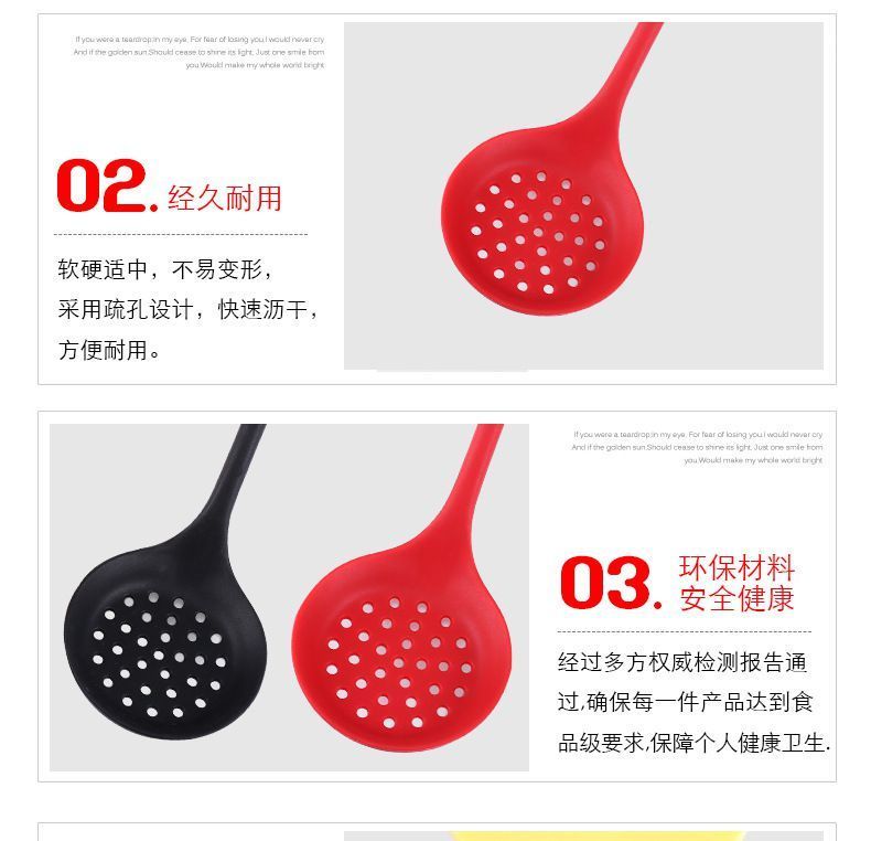 硅胶尼龙漏勺,硅胶尼龙漏勺定制厂家,东莞硅胶尼龙漏勺工厂哪家好 硅胶尼龙漏勺,硅胶尼龙漏勺定制厂家,东莞硅胶尼龙漏勺工厂哪家好