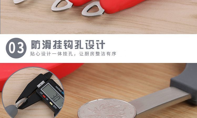 硅胶漏铲 硅胶漏铲