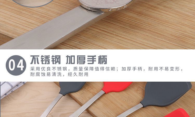 硅胶漏铲 硅胶漏铲