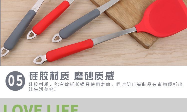 硅胶漏铲 硅胶漏铲