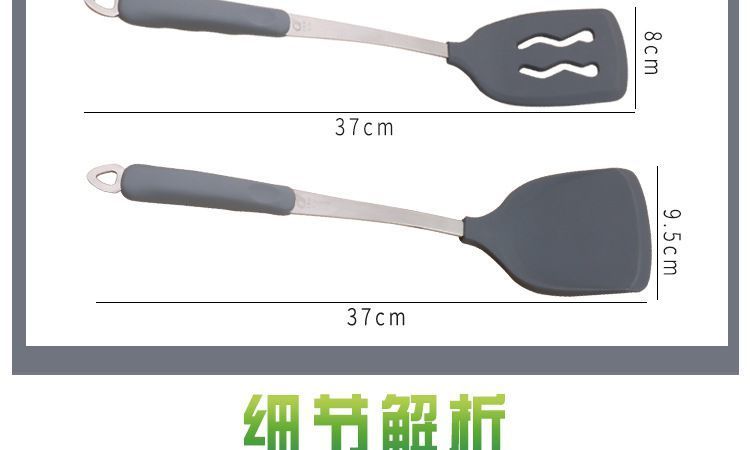 硅胶煎铲 硅胶煎铲