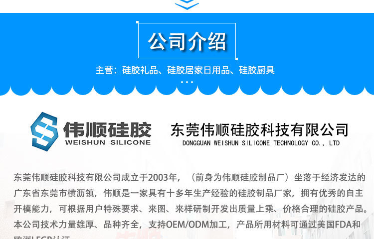 详情页公司介绍750-12片-专利_06 详情页公司介绍750-12片-专利_06