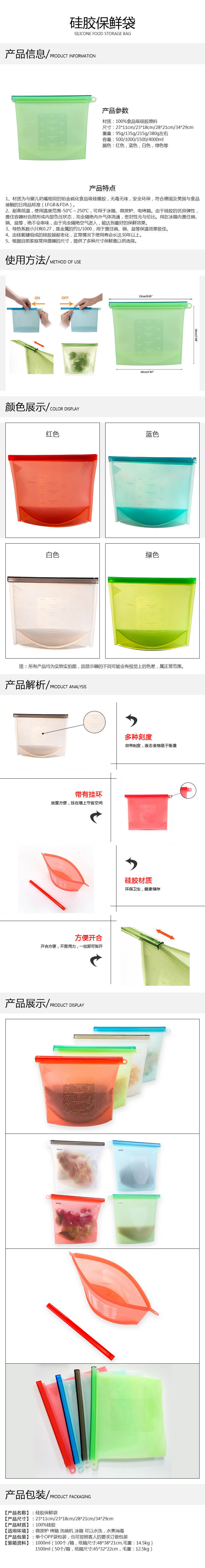 硅胶保鲜袋 硅胶保鲜袋