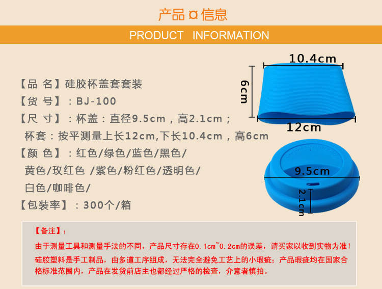 硅胶盖套 硅胶盖套