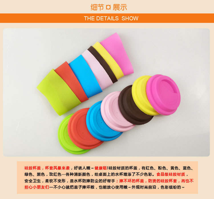 硅胶盖套 硅胶盖套