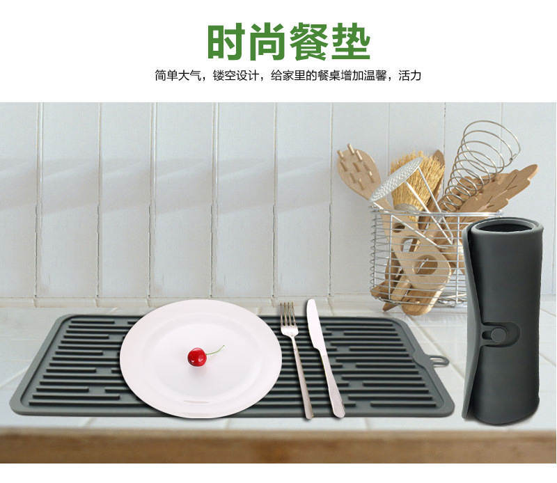 长方形硅胶隔热垫 长方形硅胶隔热垫