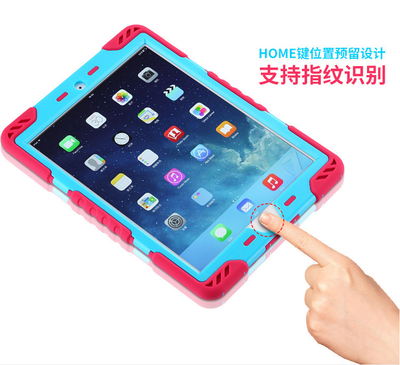 ipadsair2硅胶平板套 ipadsair2硅胶平板套