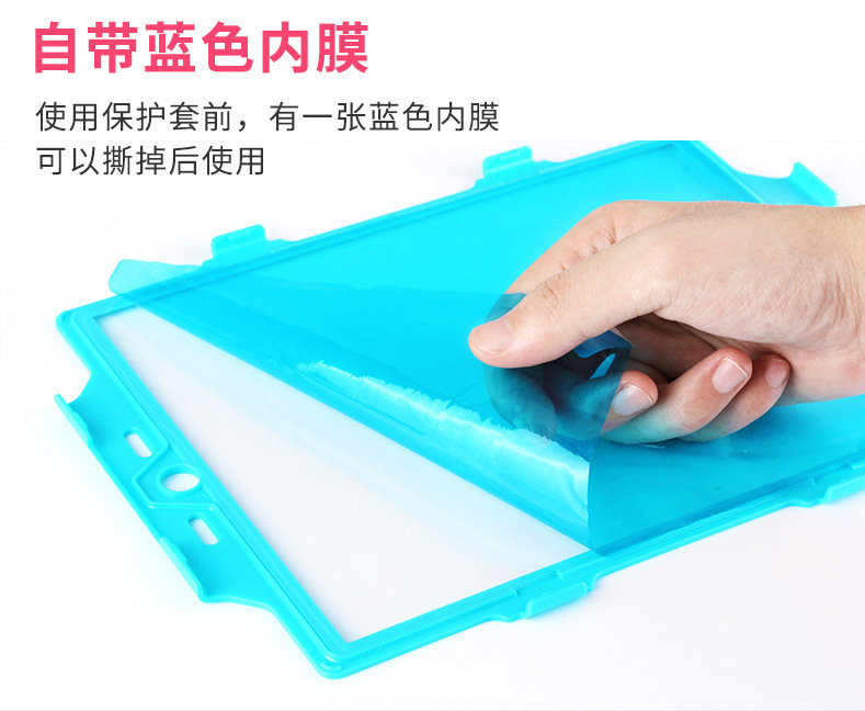 ipadsair2硅胶平板套 ipadsair2硅胶平板套