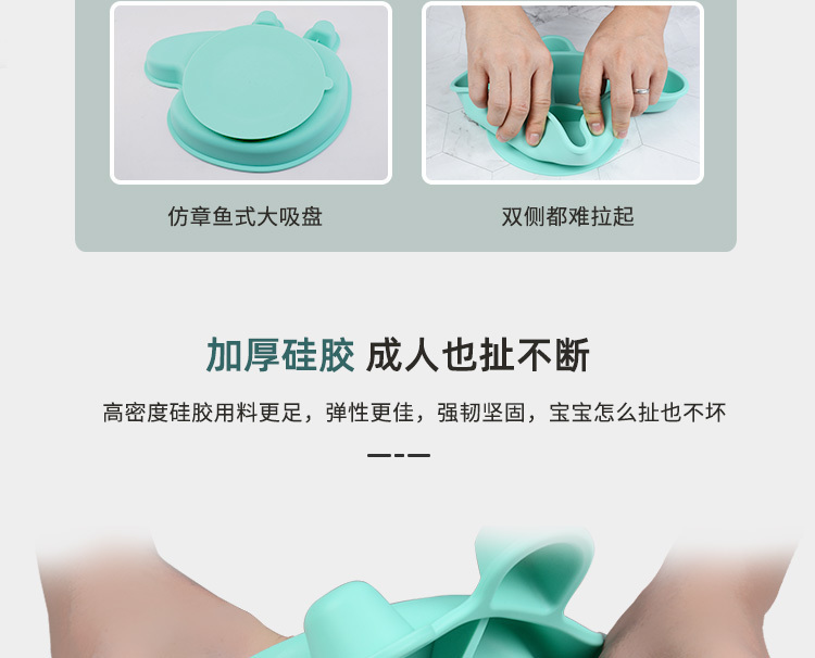 宝宝餐盘-小猪_07