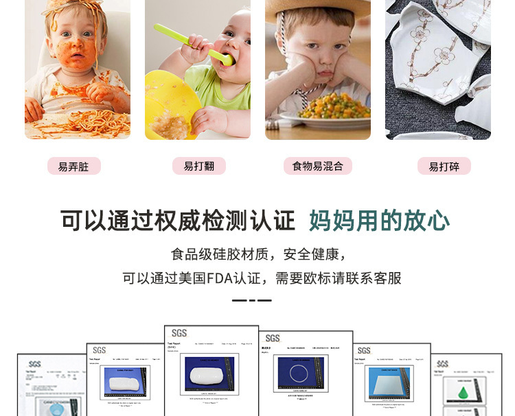 宝宝餐盘-小猪_03