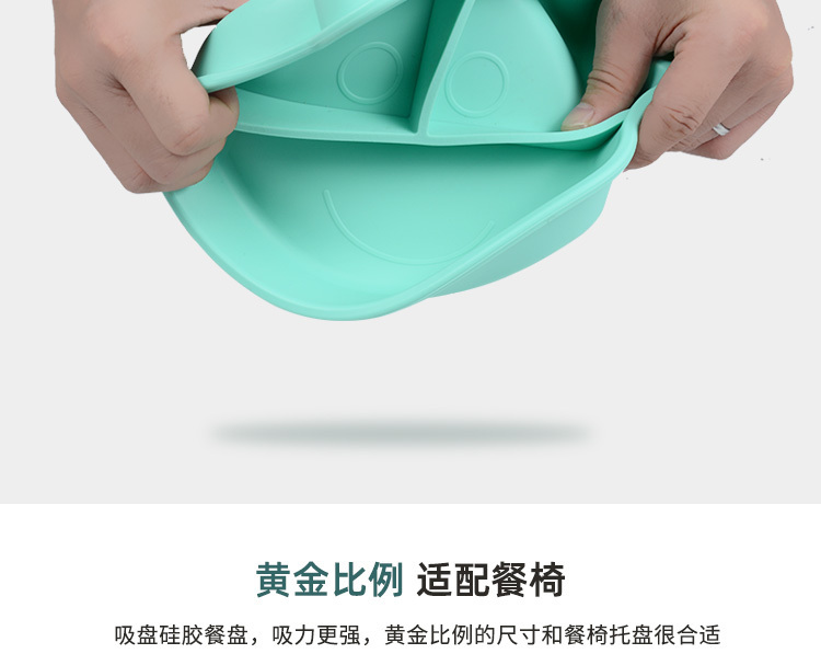 宝宝餐盘-小猪_08