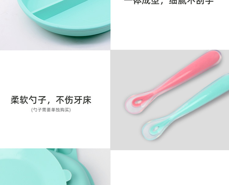 宝宝餐盘-小猪_13