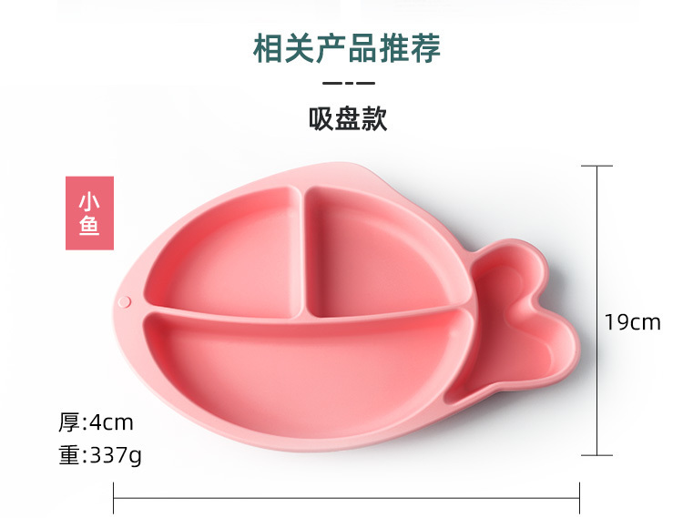宝宝餐盘-车_19