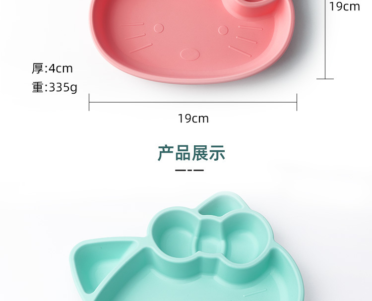 宝宝餐盘-hollkitty_15