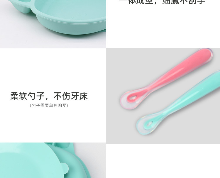 宝宝餐盘-hollkitty_13