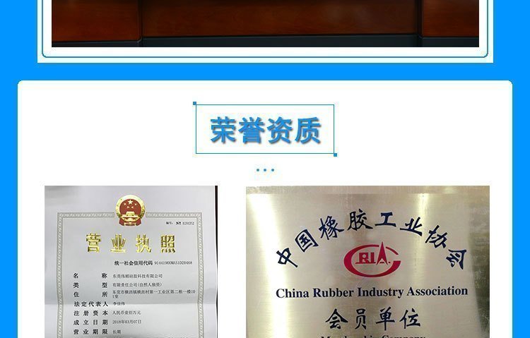 详情页公司介绍750-12片-专利_09