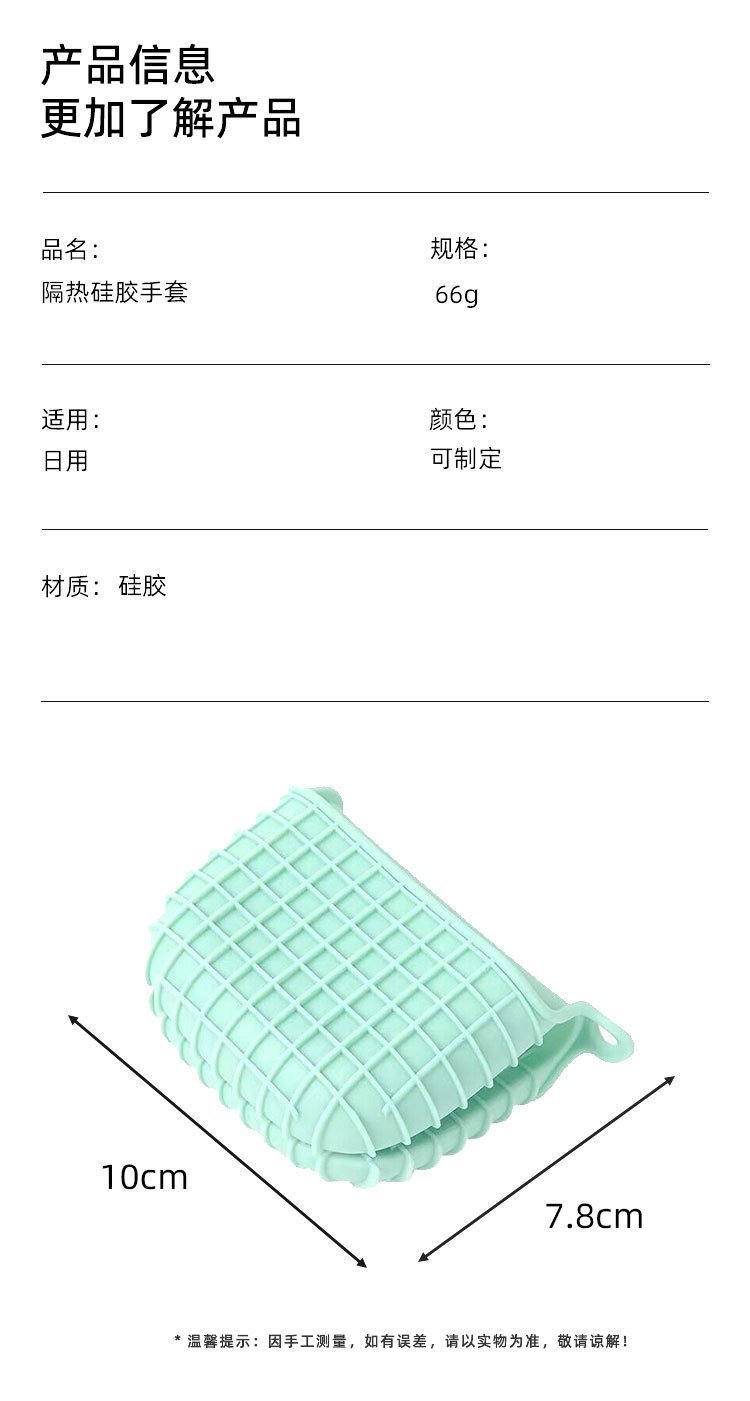 详情页_02 详情页_02